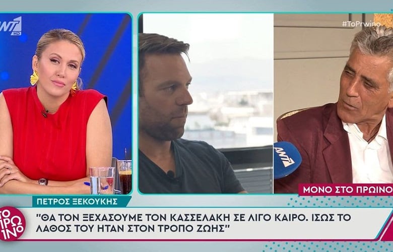 Δηλώσεις Πέτρου Ξεκούκη για την ΛΟΑΤΚΙ κοινότητα και το δημογραφικό πρόβλημα στην Ελλάδα