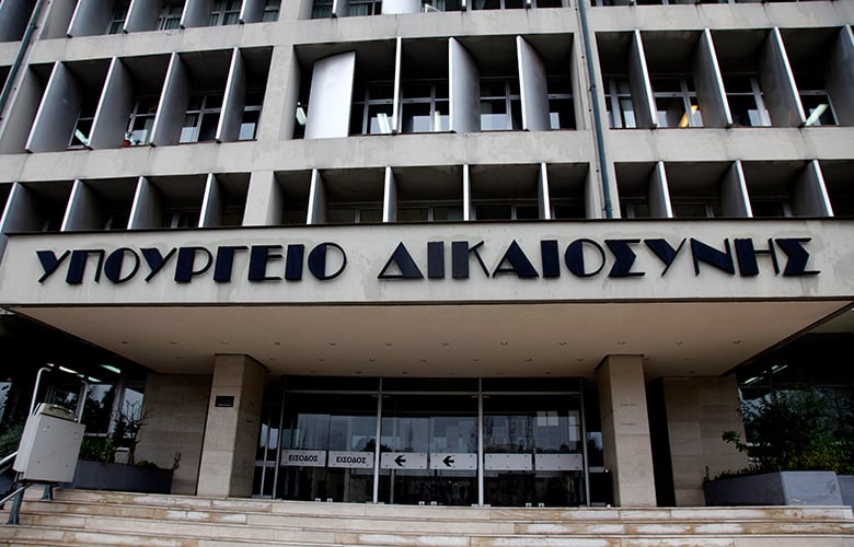 Αντιπαράθεση Υπουργείου Δικαιοσύνης και Δικηγορικού Συλλόγου Αθηνών για τον Νέο Δικαστικό Χάρτη